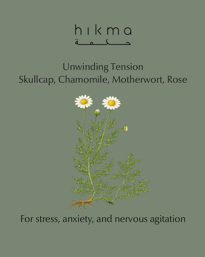 Unwinding Tension Herbal Blend by hikma rituals